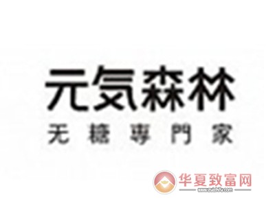 元气森林加盟